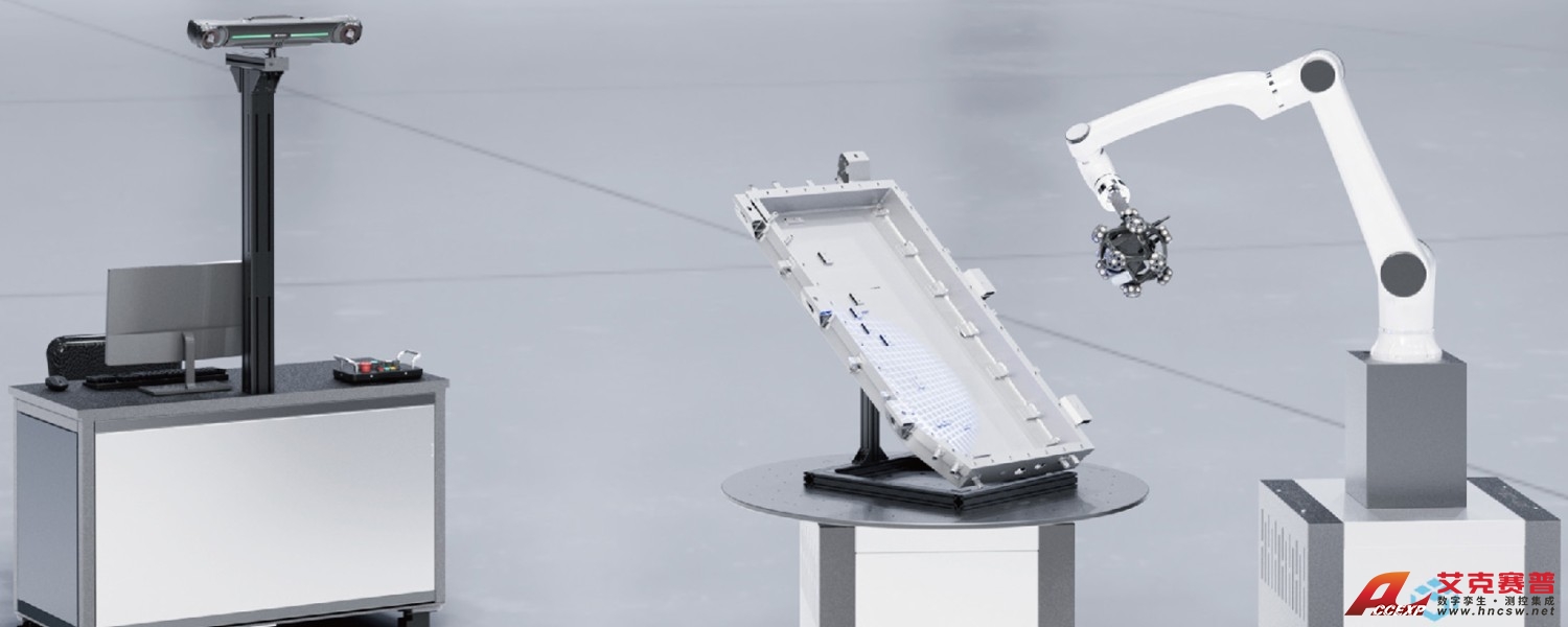 AM-CELL C系列 自動化光學3D檢測系統