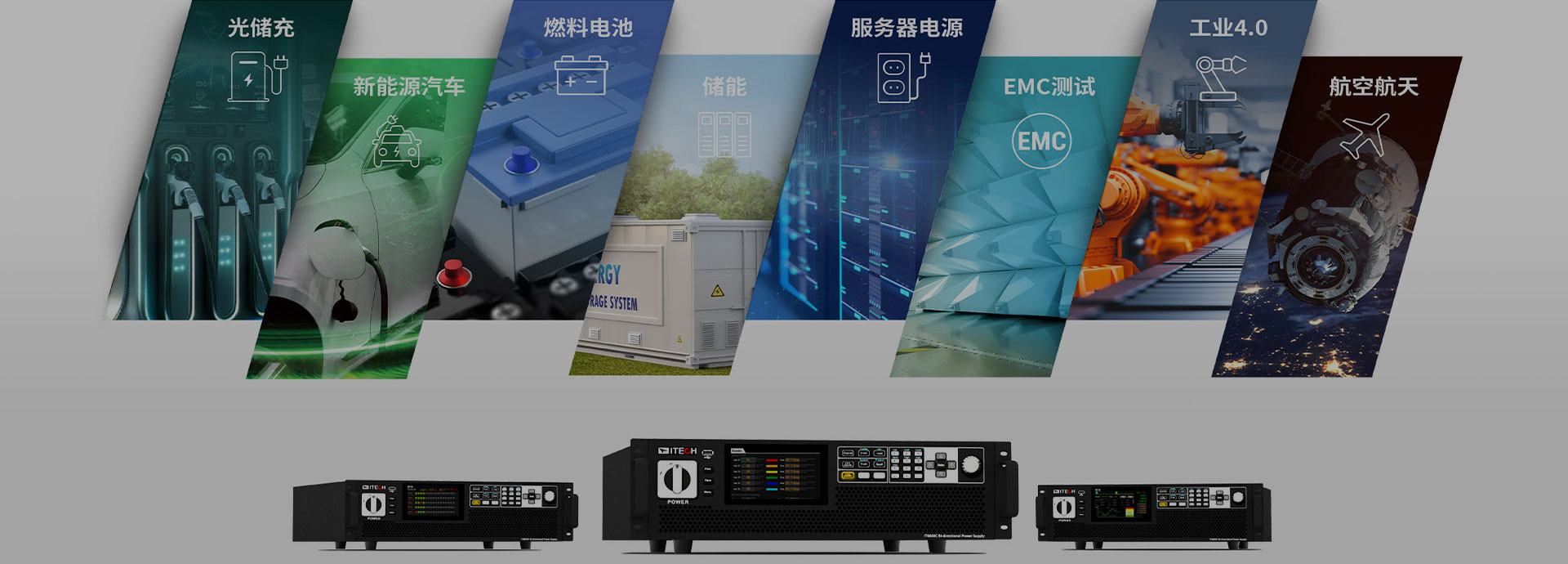 電池內阻測試儀