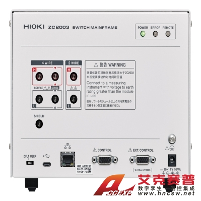日置HIOKI ZC2003 掃描模塊機(jī)架