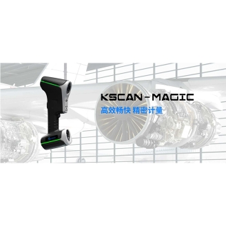 思看 KSCAN-Magic  KSCAN系列復合式三維掃描儀