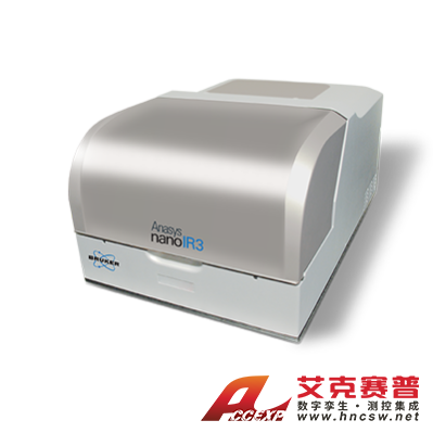 布魯克Bruker   Anasys nanoIR3 納米紅外光譜及成像系統(tǒng)