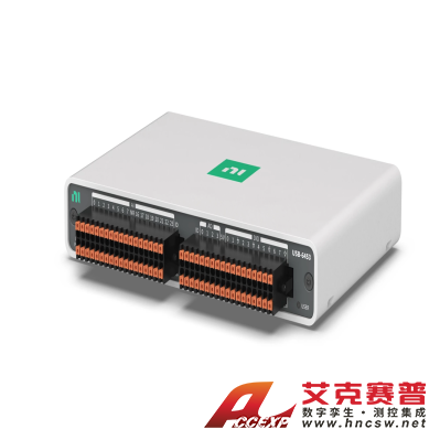 NI mioDAQ USB數(shù)據(jù)采集設(shè)備USB-6453