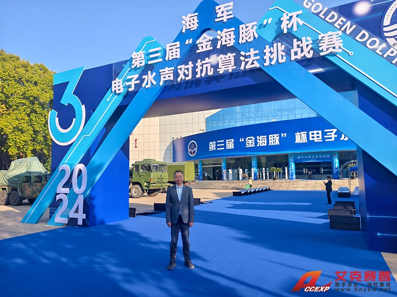 微信圖片_20241030174249