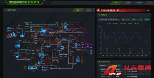 微信圖片_20250723172728 微信圖片_20250723172728