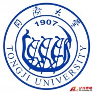 同濟大學Tongji University?；?、校訓、地址、歷史、網址介紹
