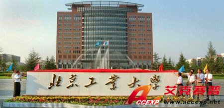 北京大學校門地址