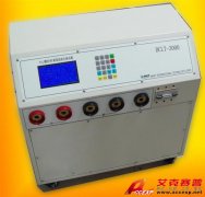 BCLT-3000安全節能維護系統