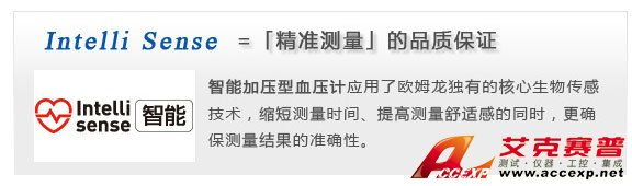 智能加壓電子血壓計(jì)，確保測量準(zhǔn)確