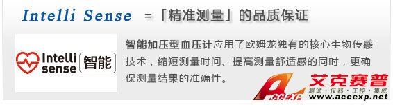 智能加壓電子血壓計(jì)，確保測量準(zhǔn)確