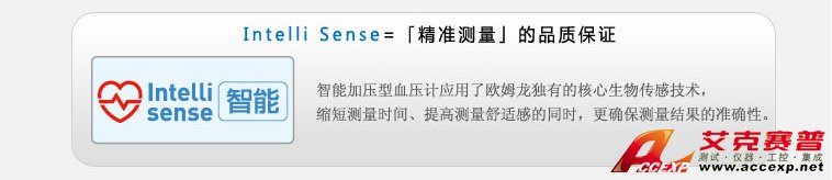 智能加壓電子血壓計(jì),確保測量準(zhǔn)確 智能加壓電子血壓計(jì),確保測量準(zhǔn)確