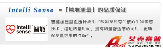 智能加壓電子血壓計,確保測量準確 智能加壓電子血壓計,確保測量準確