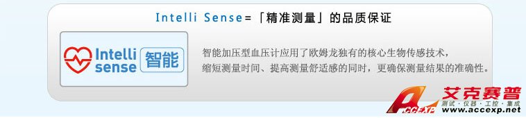 智能加壓電子血壓計，確保測量準確