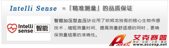 智能加壓電子血壓計(jì),確保測量準(zhǔn)確 智能加壓電子血壓計(jì),確保測量準(zhǔn)確