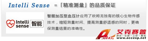 智能加壓電子血壓計,確保測量準確 智能加壓電子血壓計,確保測量準確