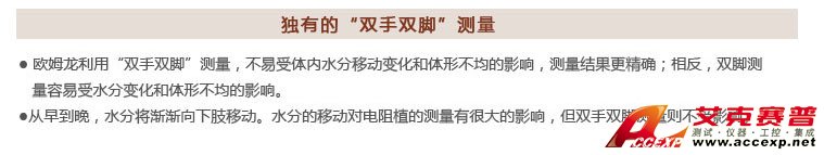 特別的測(cè)量方法 特別的測(cè)量方法