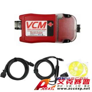 福特原廠檢測儀FORD VCM 福特原廠檢測儀FORD VCM-福特原廠檢測儀FORD VCM用于替代WDS、T4成為代理商最新配置設備,本公司提供FORD VCM以及各種汽車原廠檢測儀,如需福特原廠檢測儀FORD VCM報價,請聯系我們。