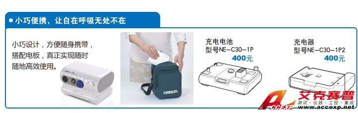小巧便攜,讓自在呼吸無(wú)處不在 小巧便攜,讓自在呼吸無(wú)處不在