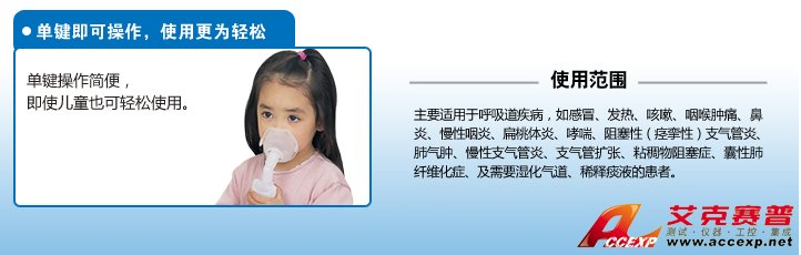 單鍵即可操作,使用更為輕松 單鍵即可操作,使用更為輕松