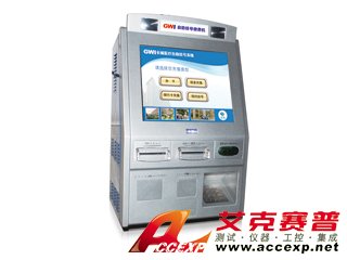 MBS508 自助掛號繳費機