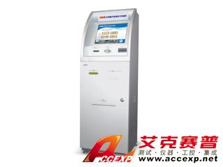 MBS810 自助發卡充值機