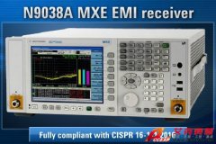 安捷倫 N9038A MXE EMI 接收機(jī)