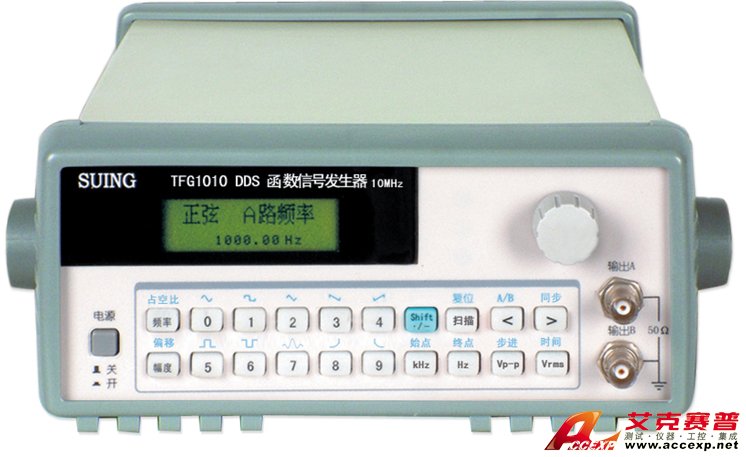數英TFG1000 DDS函數 信號發生器