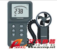 希瑪smartsensor AR846 風(fēng)速計