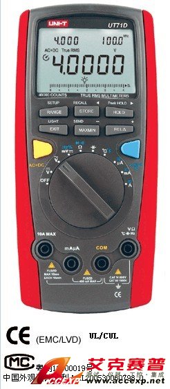 UNI-T UT71D 數字萬用表