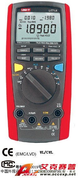 優利德 UNI-T UT71A 數字萬用表