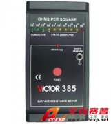 VICTOR 385 表面對(duì)地電阻測量儀