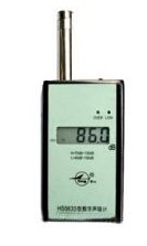 HS5633 數字聲級計