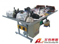 TSI QC502B型桑塔納時代超人全車電器實(shí)訓(xùn)臺