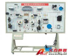 TSI QC629型大眾車載網(wǎng)絡系統(tǒng)示教板