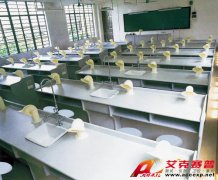 TSI 202型化學(xué)實(shí)驗(yàn)室設(shè)備、化學(xué)通風(fēng)實(shí)驗(yàn)室設(shè)備