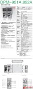 KYOWA DPM-951A,952A 動(dòng)態(tài)應(yīng)變放大器