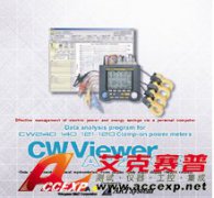 橫河 YOKOGAWA AP240E 數據分析程序CW VIEWER