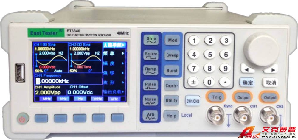 信號發生器圖片