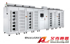 Chroma Model 17000 series 鋰電池化成測(cè)試系統(tǒng)