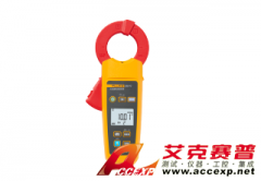 漏電流鉗形表可幫助縮短停工時間，無需將設(shè)備停機(jī)