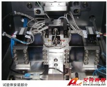 Accexp腐蝕磨損評(píng)測試驗(yàn)設(shè)備