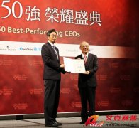 Accexp代理的Chroma電子董事長-黃欽明 榮獲選《哈佛商業評論》