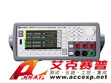 keysight是德 B2901A 精密型電源/測量單元，單通道、100fA、210V