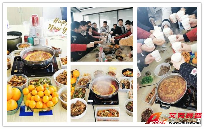 辦公室里歡樂多，艾克賽普公司真快樂