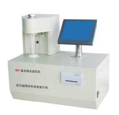 NDY凝點傾點測定儀