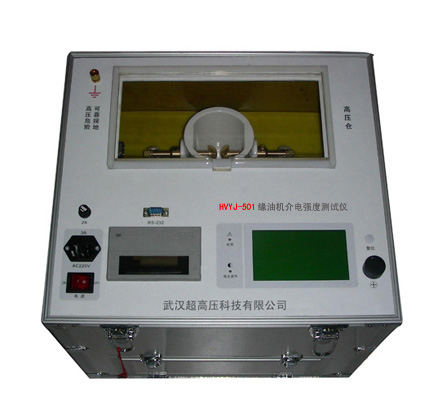 HVYJ501緣油機(jī)介電強(qiáng)度測試儀